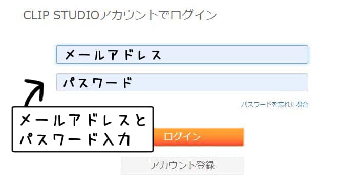 クリスタ 無料でダウンロードできる おすすめのカラーセット しろさきblog